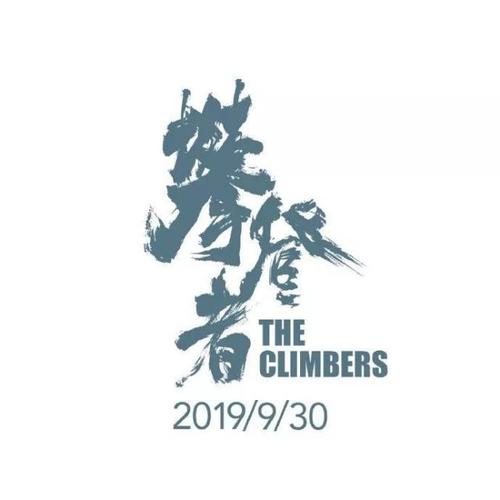 怎么买假的专业技术管理人员岗位证
